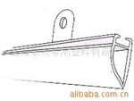 海报夹 海报边条 吊旗杆  塑料吊旗杆