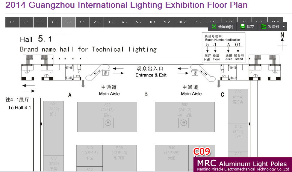 19th Guangzhou International Lighting Exhibition